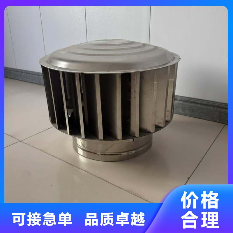 玻璃钢屋顶轴流风机价格实惠