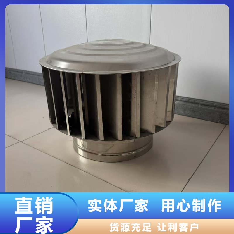 316材质无动力风帽全国发货