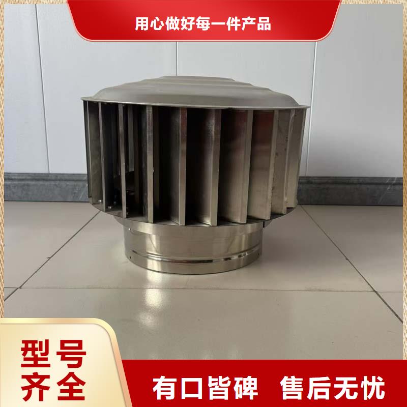 桂阳县无动力换气扇成品散件均可发货