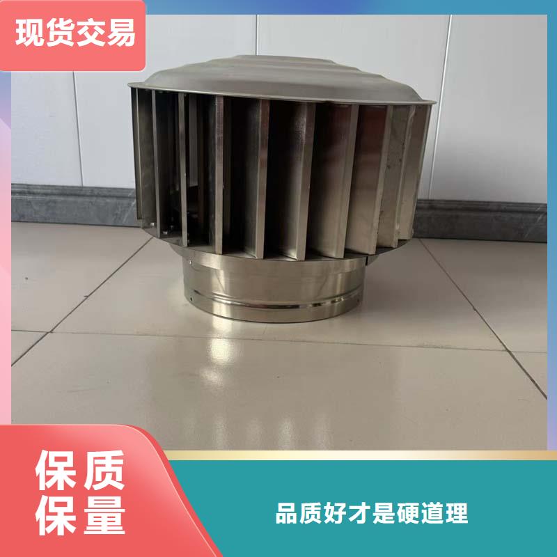 济源不用电屋顶风机降温通风