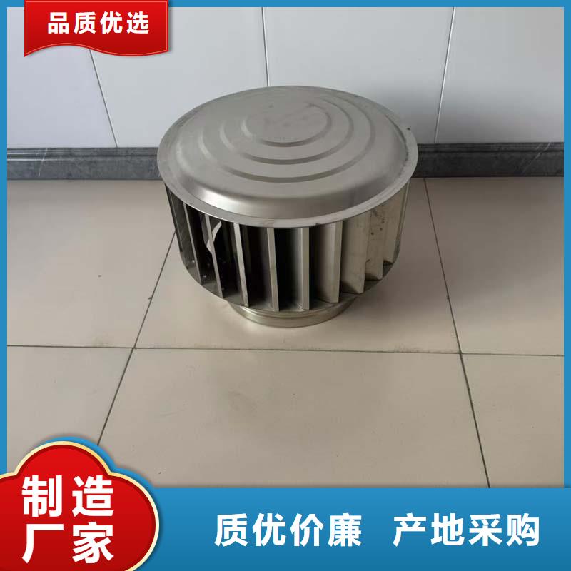 江永县无动力屋顶风机国标304材质