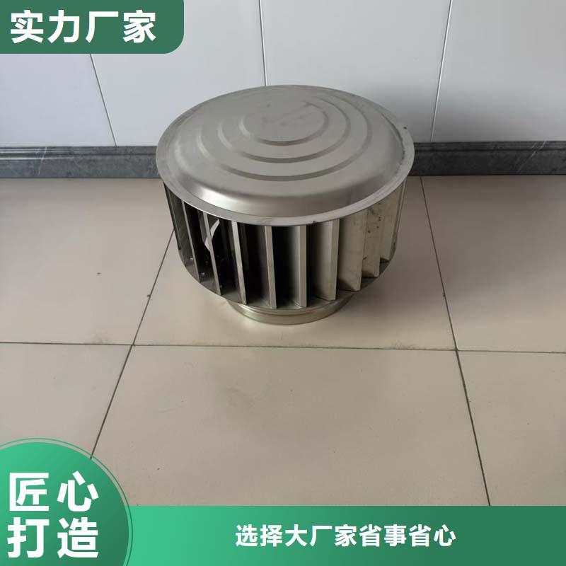 321材质无动力风帽一件包邮