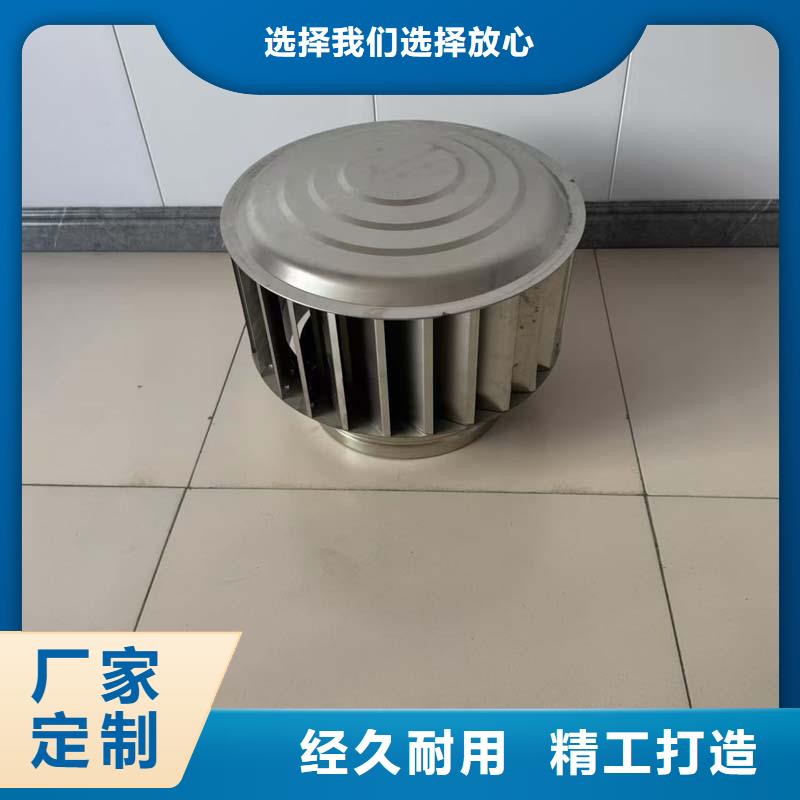 阜新市铝制防爆无动力风帽现货直供