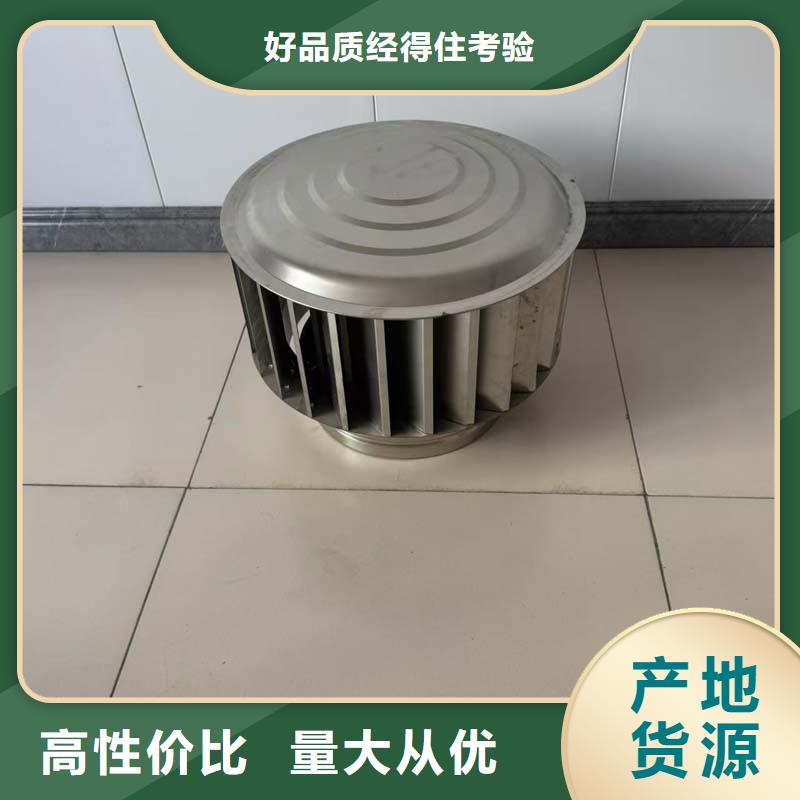 娄底市屋顶通风器现货直供