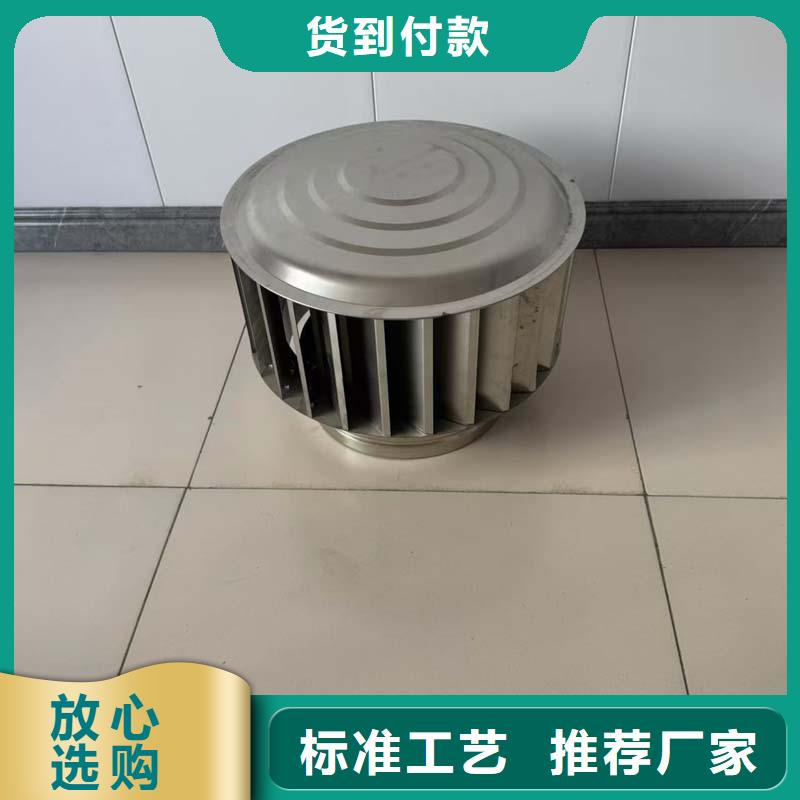 楼顶烟道屋面风帽品质优