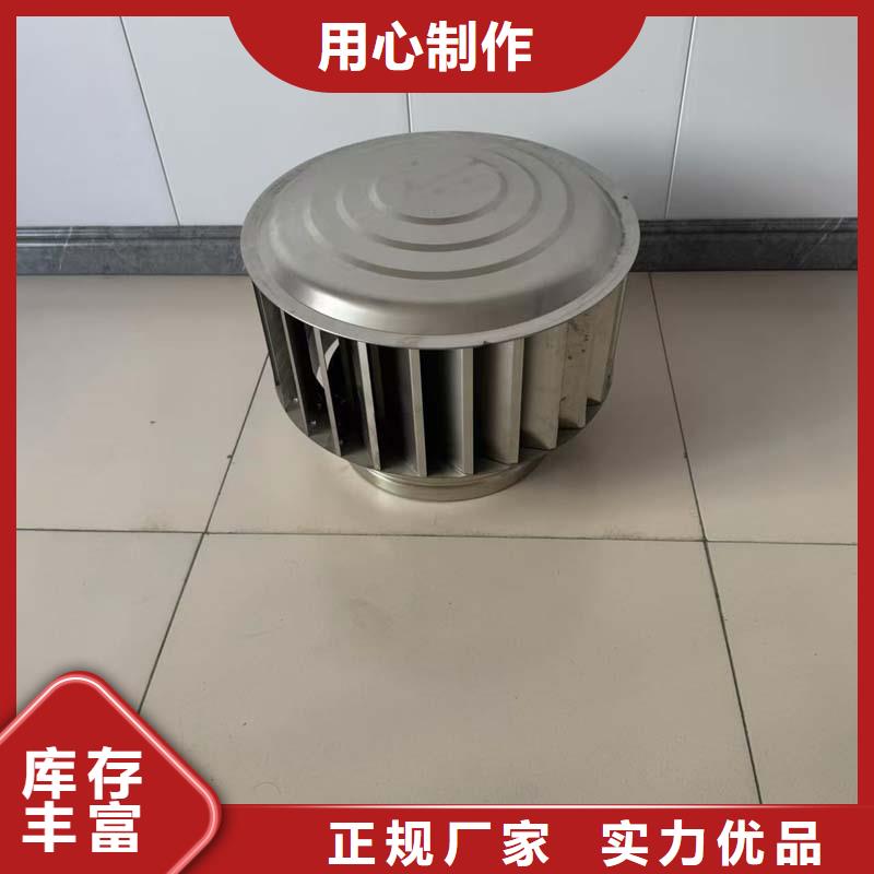 烟道自转风球通风器货源充足