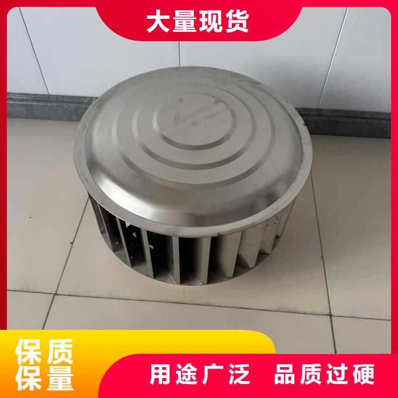 无动力风机定制价格