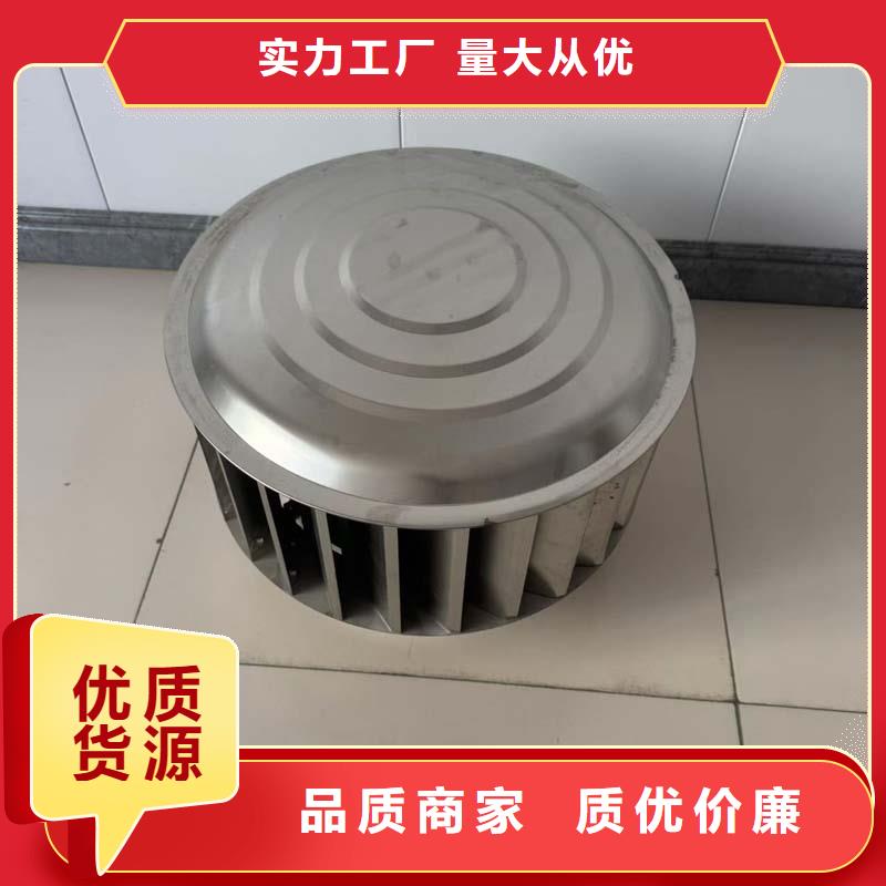 屋顶轴流风机价格合理