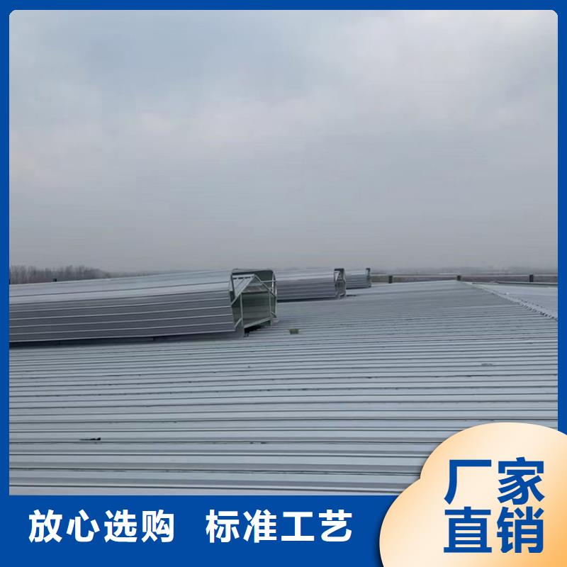 电动开窗器屋顶采光井窗免费设计