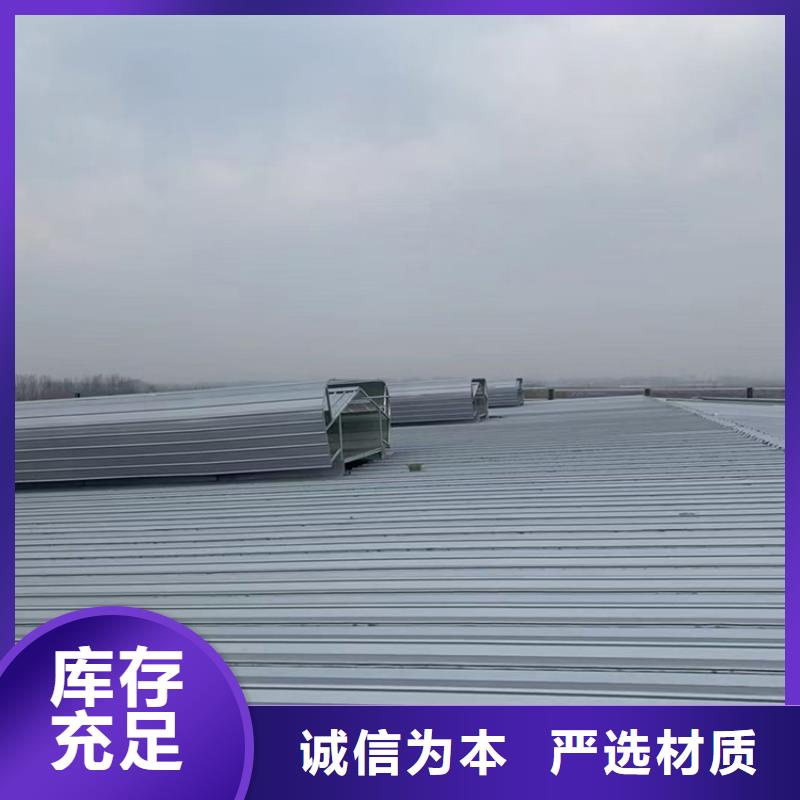 天津厂房钢结构排烟天窗上门安装