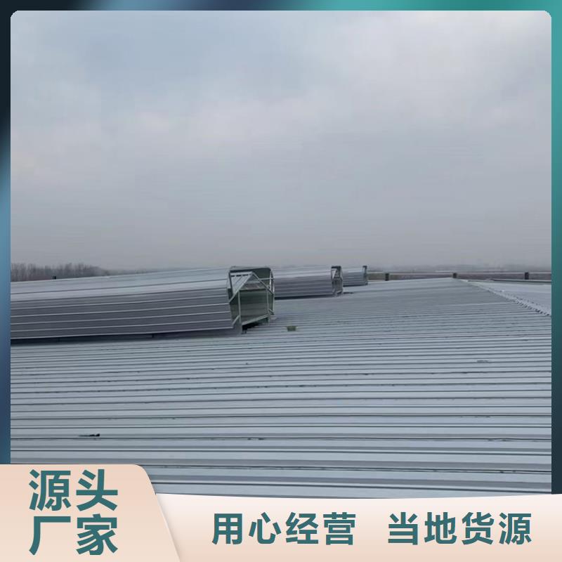 新津县楼顶采光排烟天窗批发