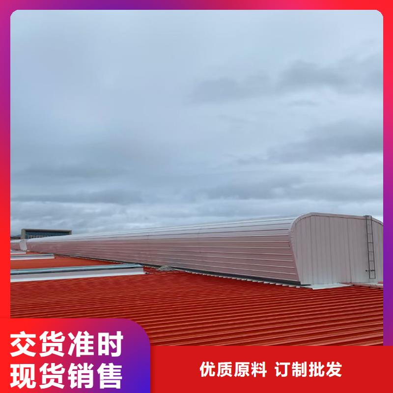 通风气楼通风天窗货真价实