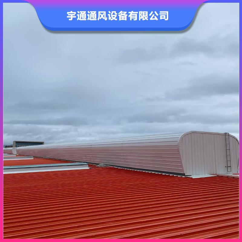 汉中厂房钢结构排烟天窗流线型通风天窗