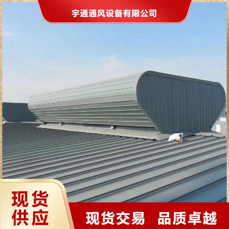 益阳屋脊顺坡通风气楼天窗符合标准