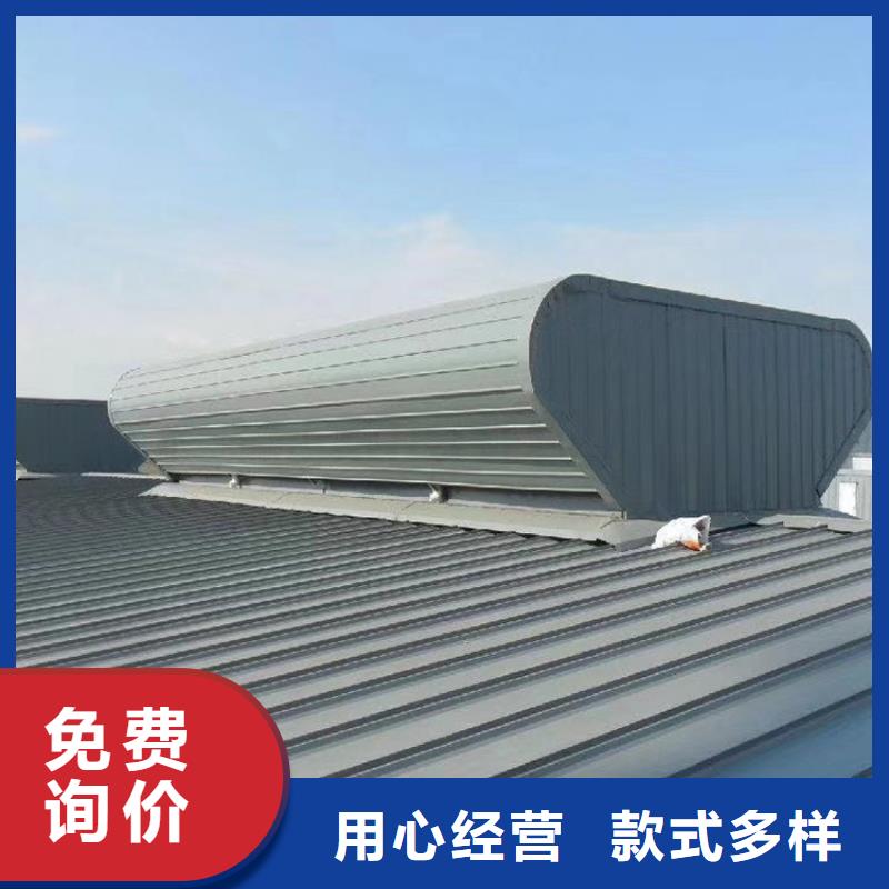 三角型消防排烟天窗规格齐全