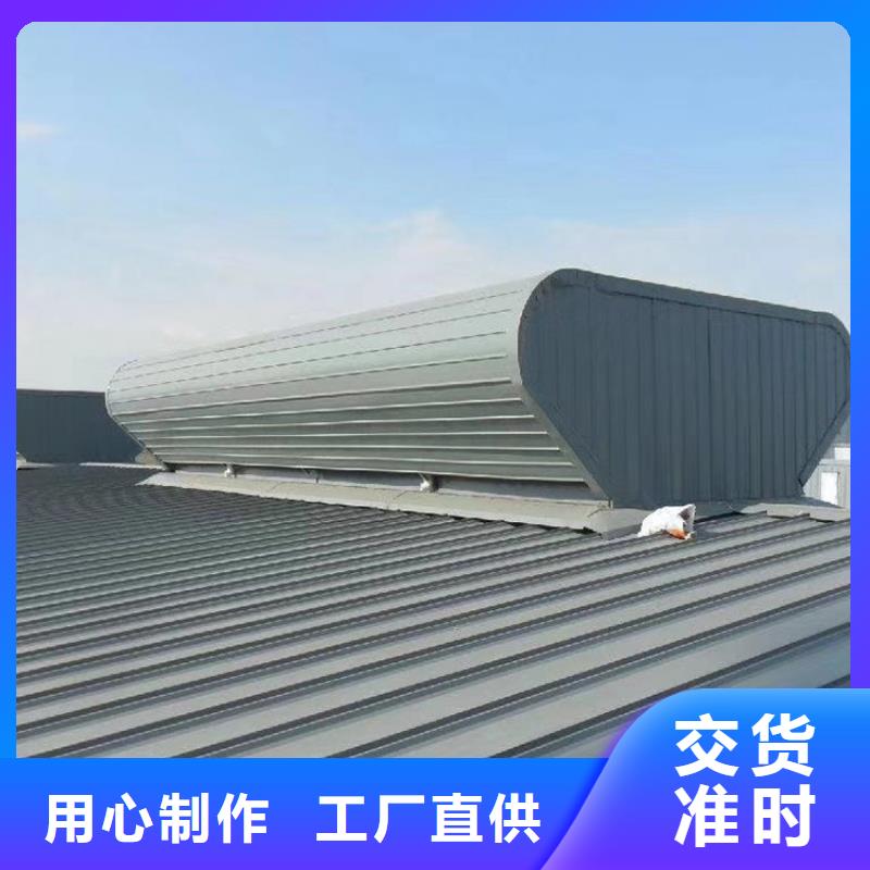 18j621-3通风天窗图质量放心
