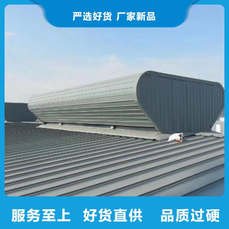 绍兴一字型通风天窗定制各种材质