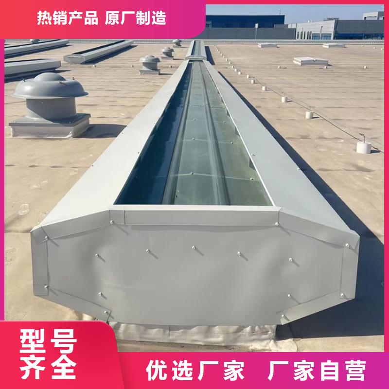 钢城区C1ST三角形电动采光排烟三角型排烟天窗(上开式)来电咨询