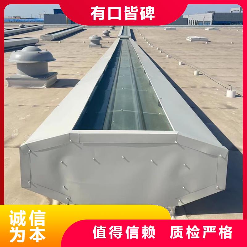 TC通风天窗按需定制