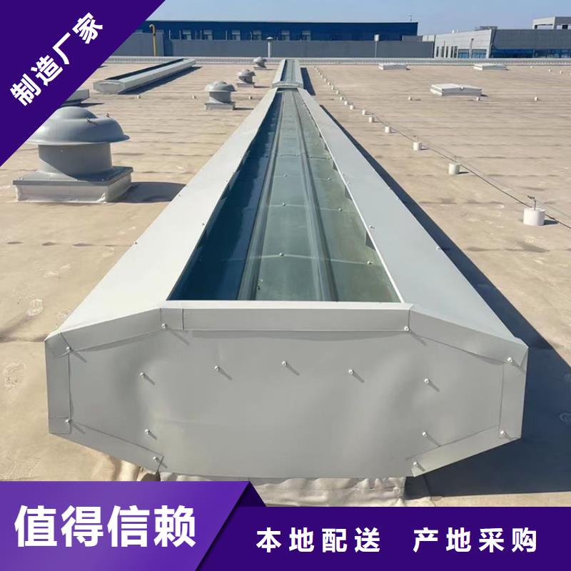 儋州消防排烟天窗采用宝钢板材加工