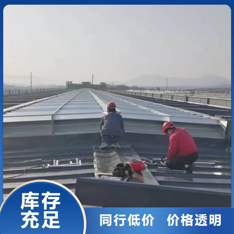 无钉无胶结构防水天窗严格选材