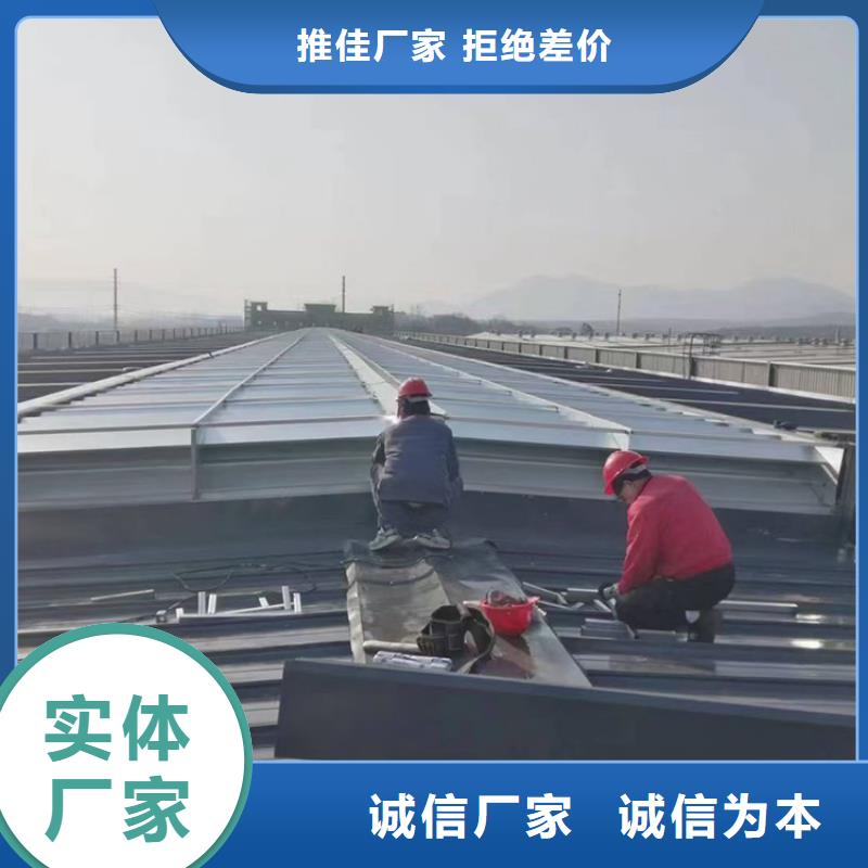 石台县C1ST三角形电动采光排烟三角型排烟天窗(上开式)销售