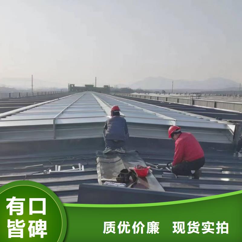 永靖县消防排烟通风天窗价格优惠