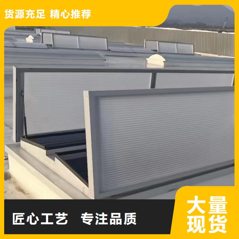 C1T三角型连体式通风天窗电动采光排烟天窗免费拿样
