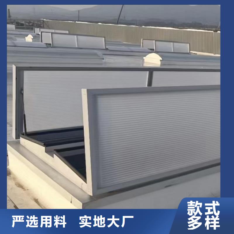 通风采光天窗加厚材质