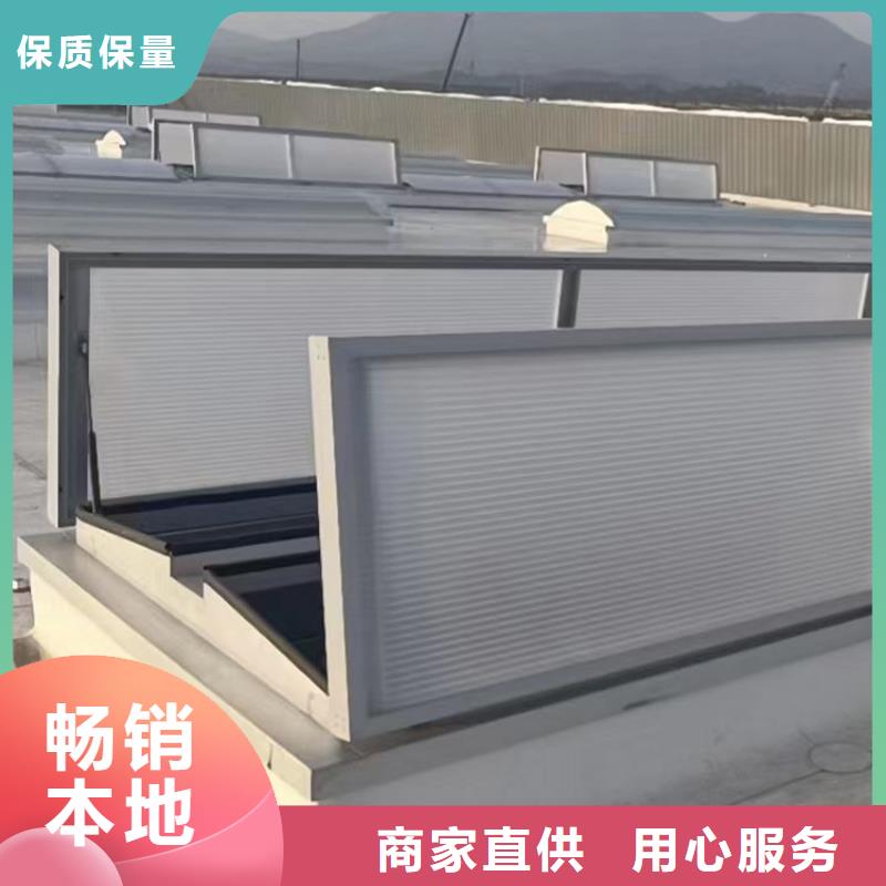延安屋脊顺坡电动启闭式天窗安装规范