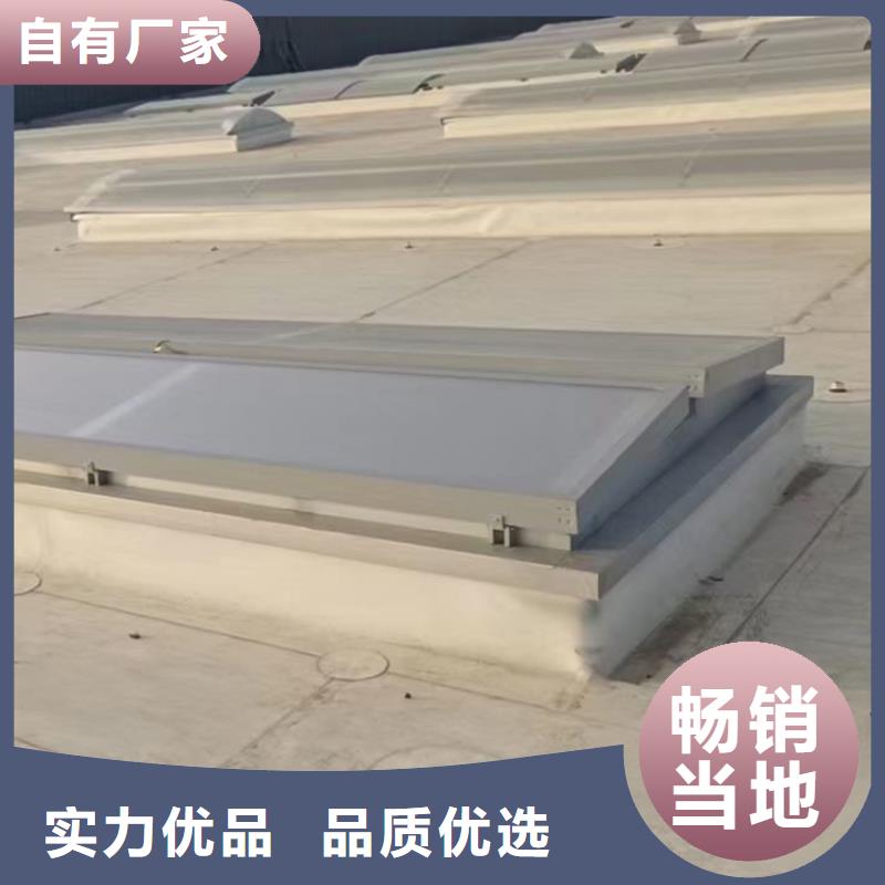 绍兴一字型通风天窗定制各种材质