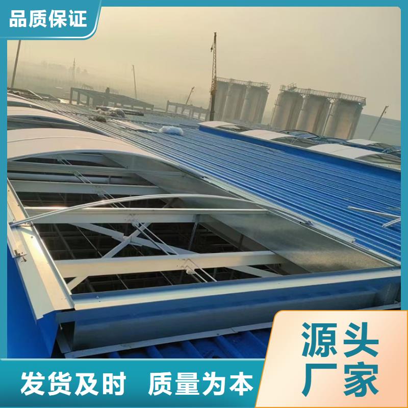 屋顶天窗电动开光施工方便