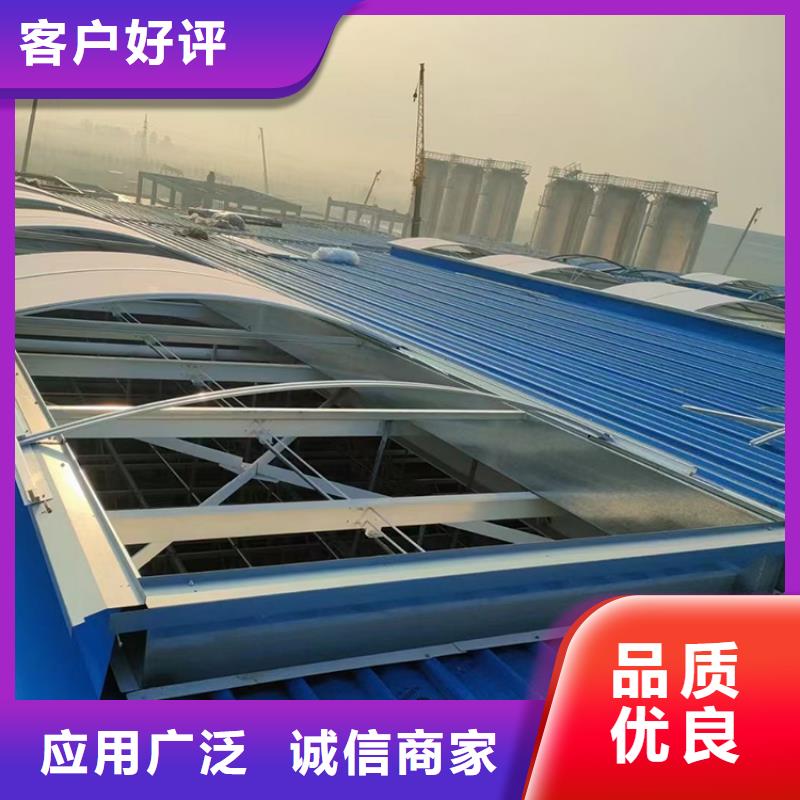绍兴一字型电动采光排烟天窗消防天窗