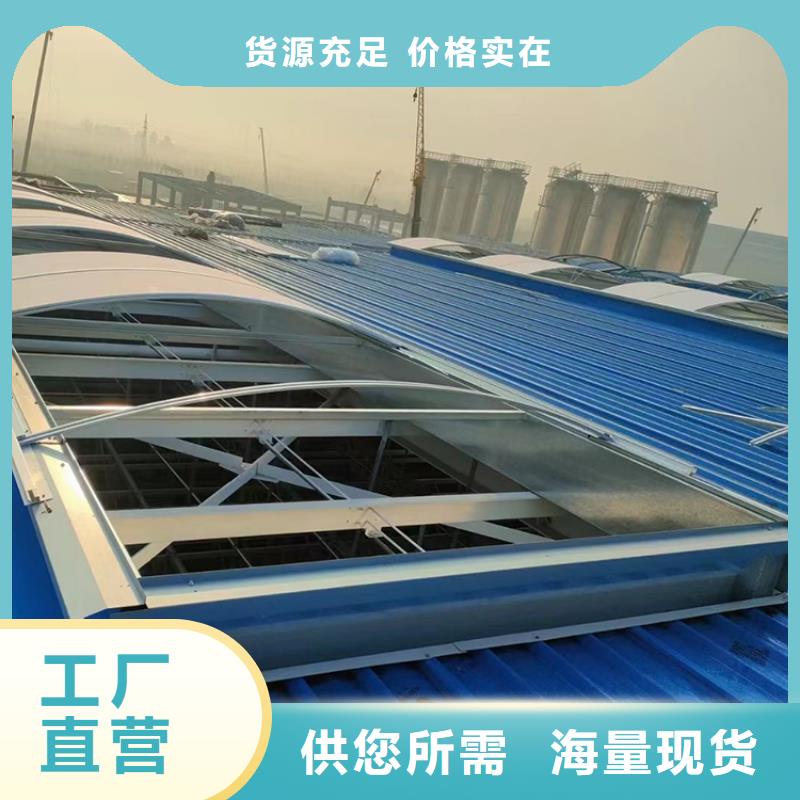 免维护三角消防排烟天窗全国走货