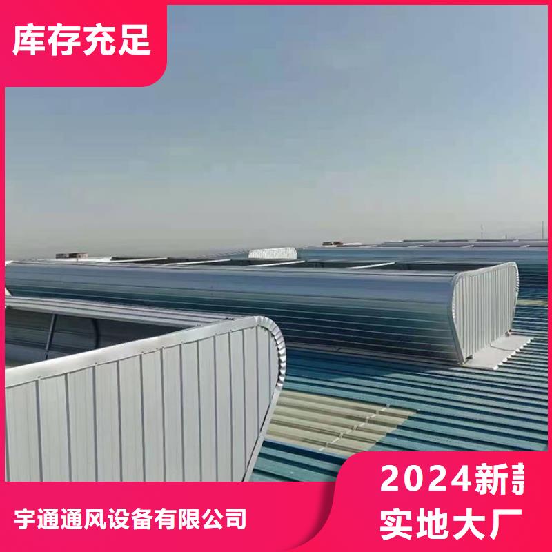 永靖县消防排烟通风天窗价格优惠