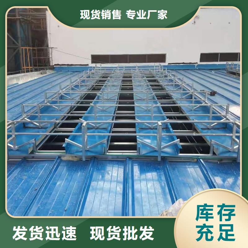MCW5型通风天窗箱形骨架式