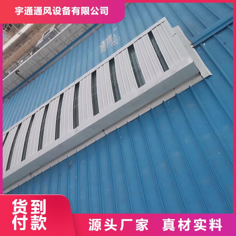 一字型电动采光排烟天窗按需定制