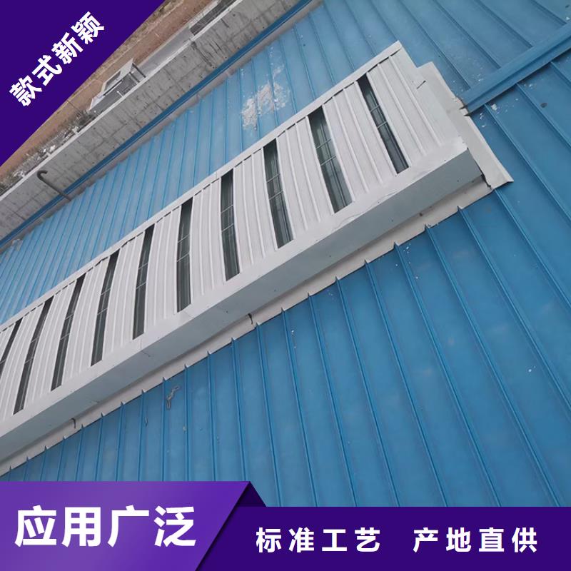 防雨型消防排烟天窗每延米重量