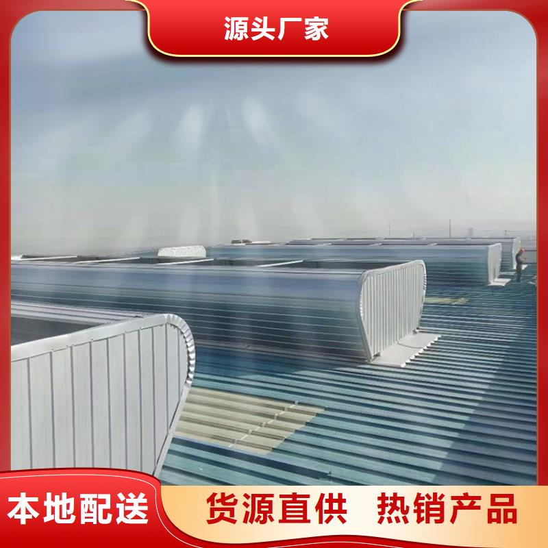 别墅楼房屋顶采光天窗定制流程