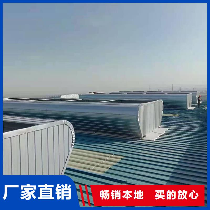 一字型通风天窗放心购买