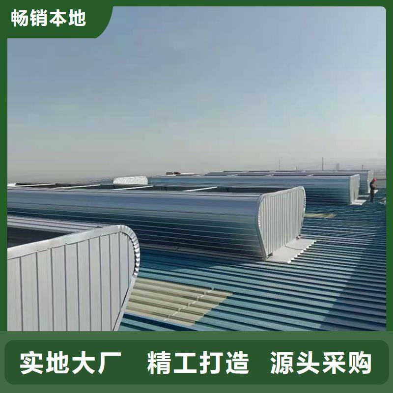 屋面通风天窗批发源头厂家成品安装通风气楼启闭式通风气楼按需定制