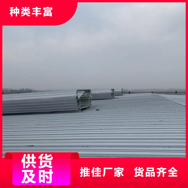 永靖县消防排烟通风天窗价格优惠
