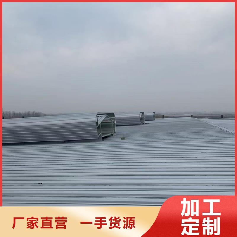 文昌市三角型通风天窗产品实拍图