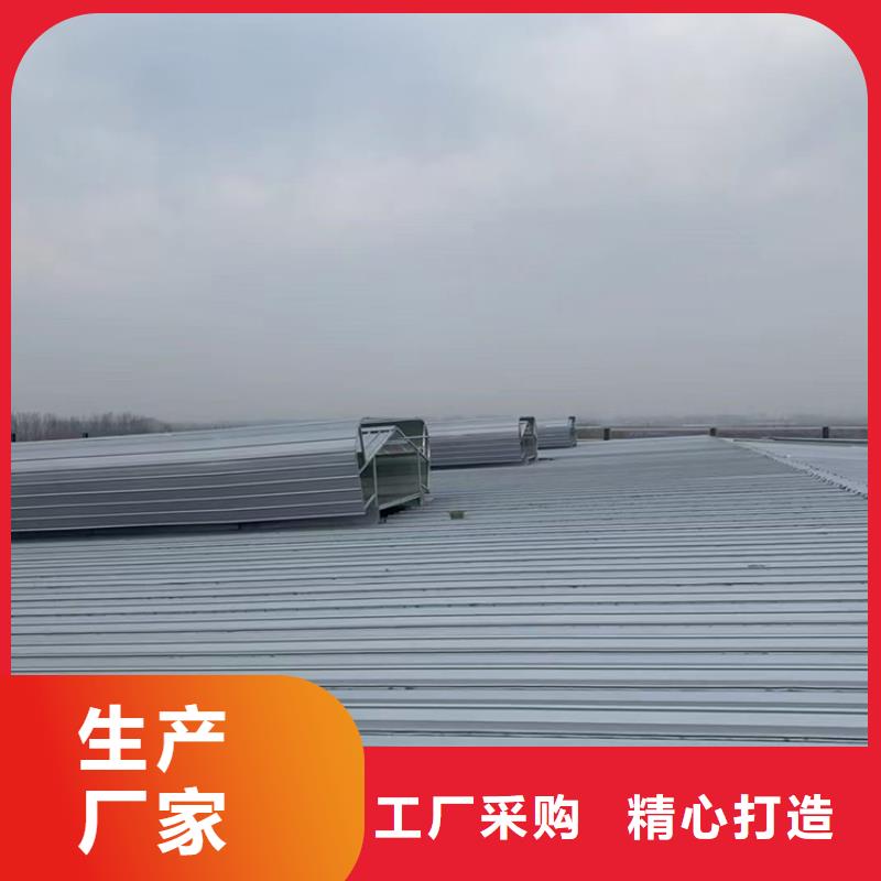 5,6型开敞式与启闭式天窗密闭程度高