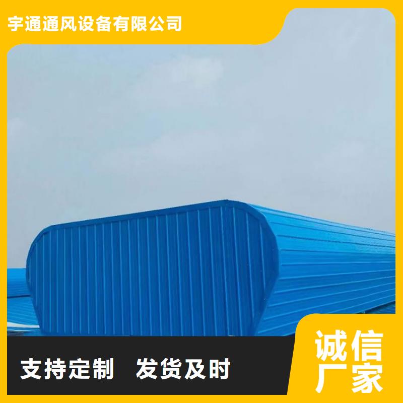 三角型排烟天窗消防排烟天窗