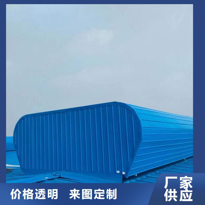 防雨型消防排烟天窗施工团队