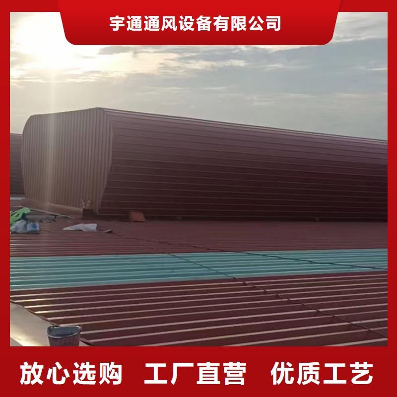 电动彩光排烟天窗来电咨询