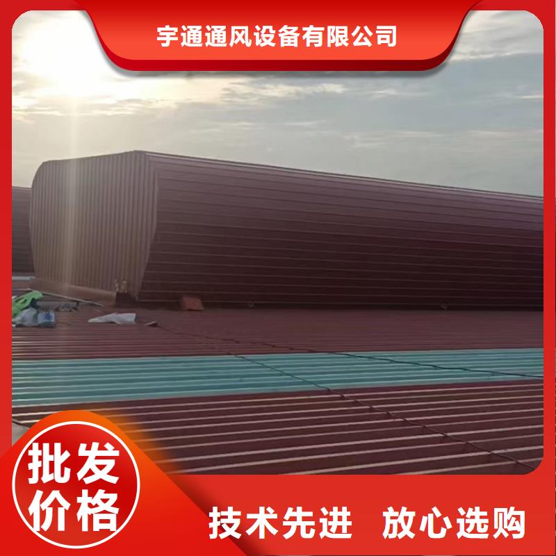 采光排烟天窗生产加工通风气楼