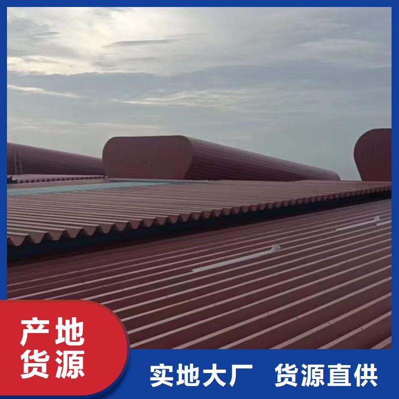 朔州无钉无胶结构防火天窗3年免费维修