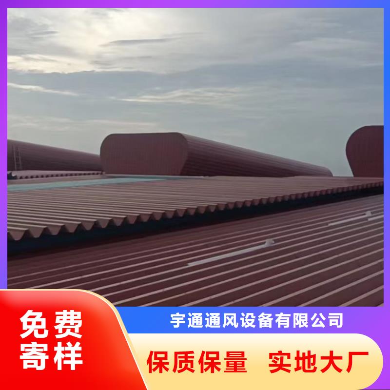 5型通风天窗自有安装团队